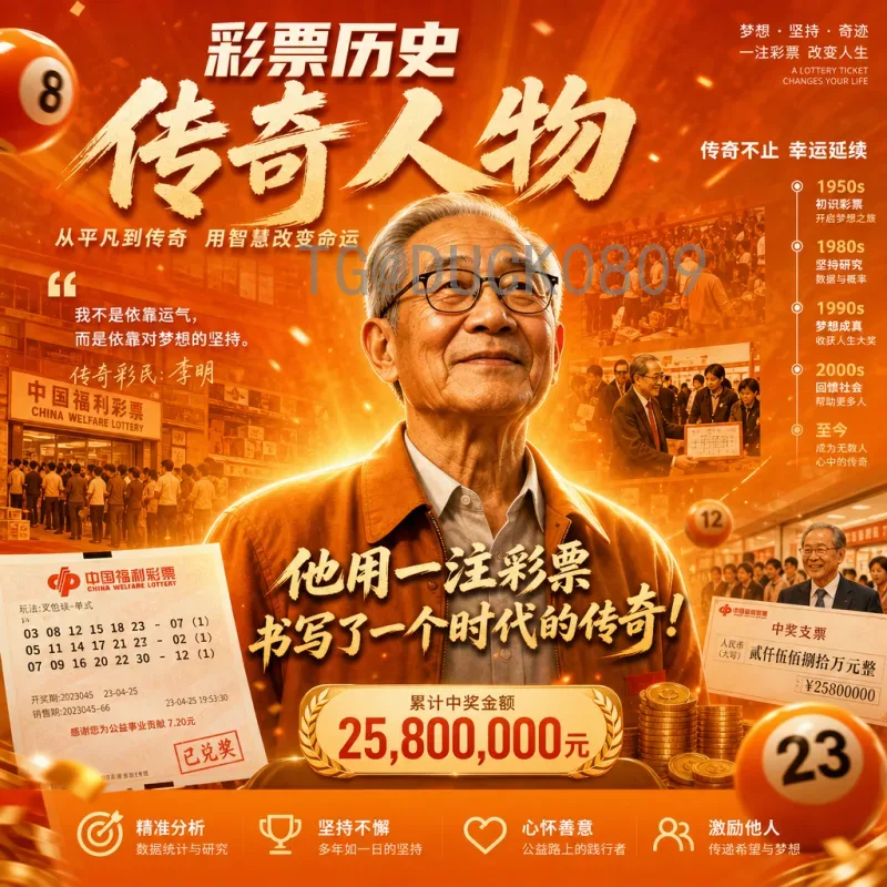 林肯金融球场与世界杯：美式足球圣殿的足球梦想