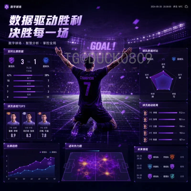 乌拉圭世界杯名单深度解析：老将新星齐聚，能否再现辉煌？