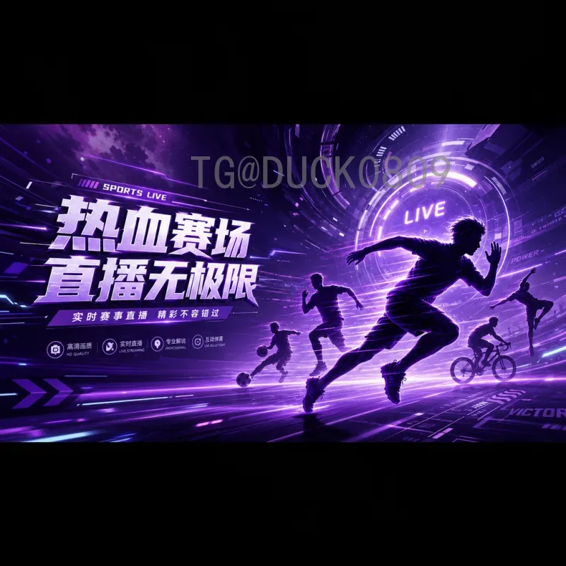 世界杯半决赛精选新闻：经典对决与传奇时刻回顾