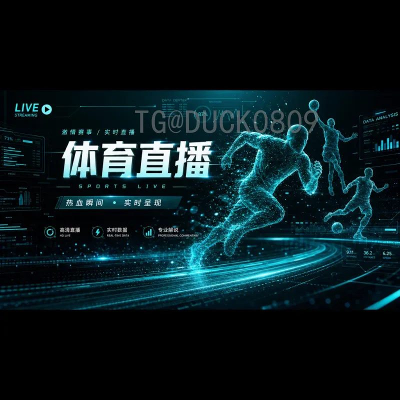 官方2026年世界杯分组规则详解：48队如何决出冠军？