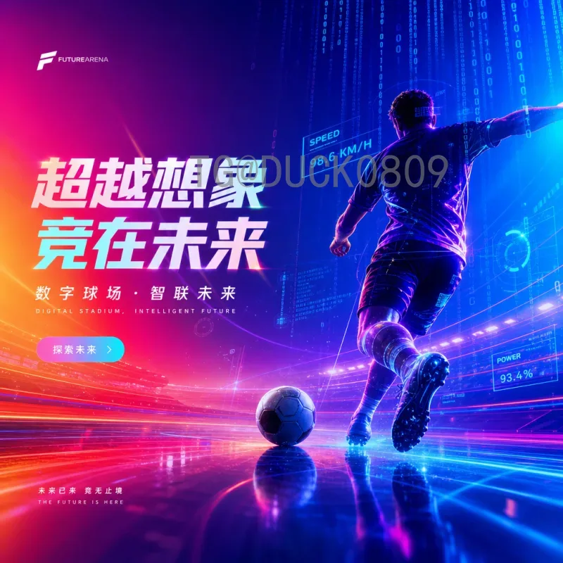 完整解析2026年国际足联世界杯参赛名额分配方案