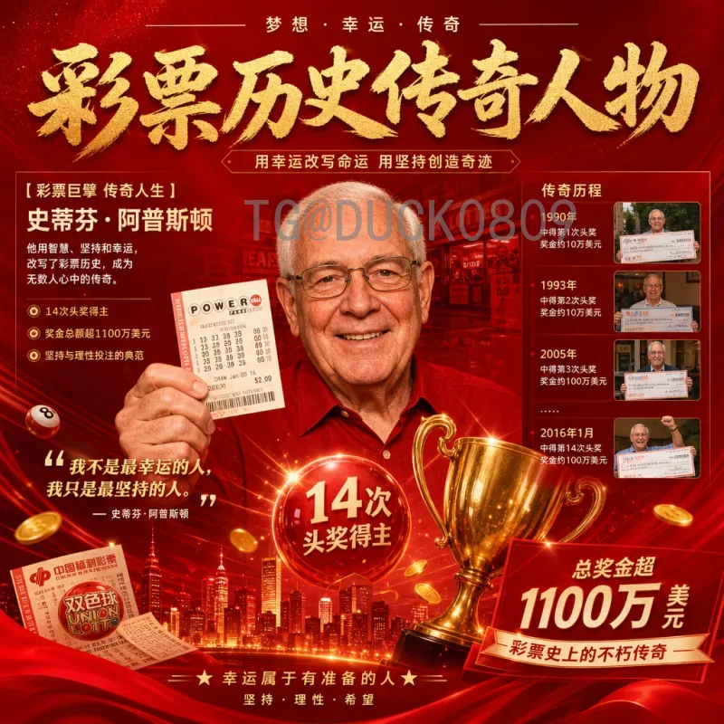 2026年FIFA世界杯高清直播频道观看指南：最佳平台推荐与赛事解析